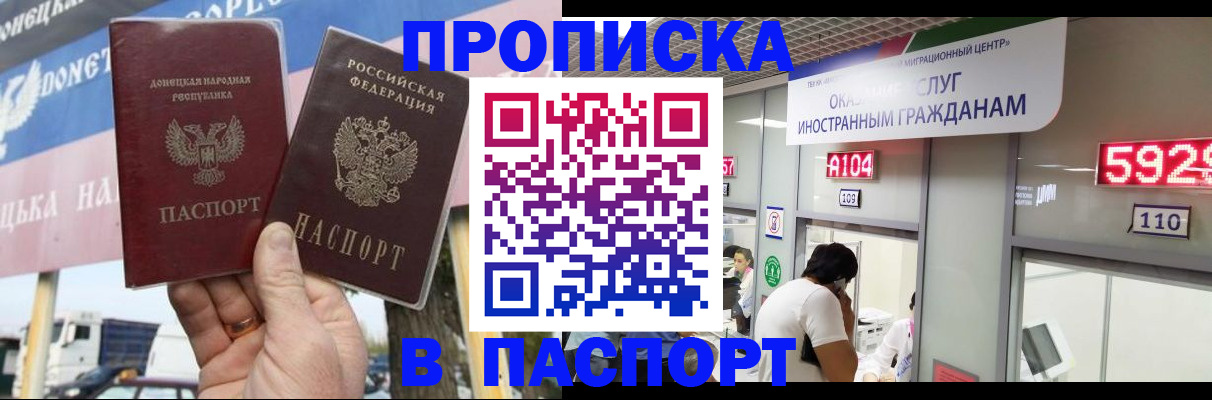 найти адрес прописки в Менделеевске
